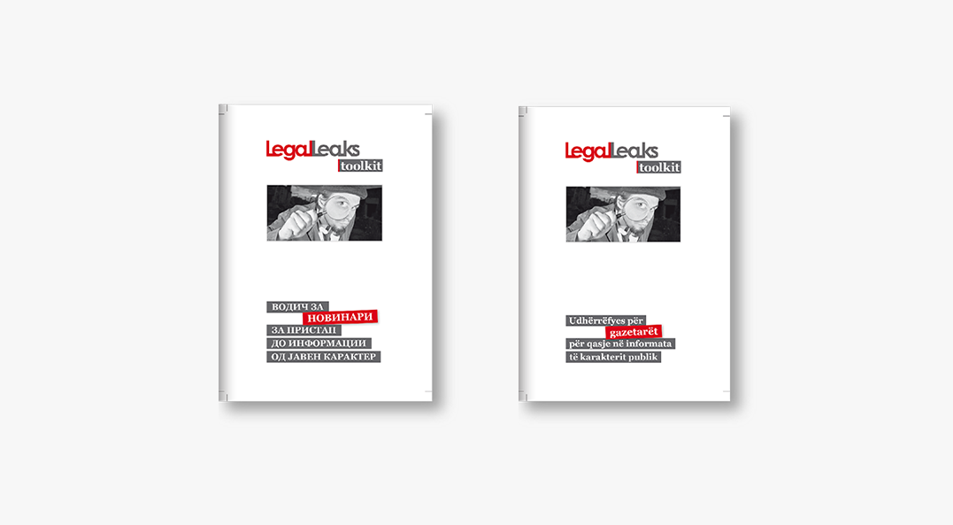 Прирачник за новинари за пристап до информации од јавен карактер (Legal Leaks Toolkit)