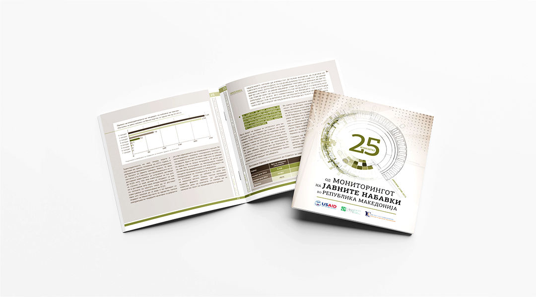 25 Извештај од мониторингот на јавните набавки (јануари – јуни 2015)