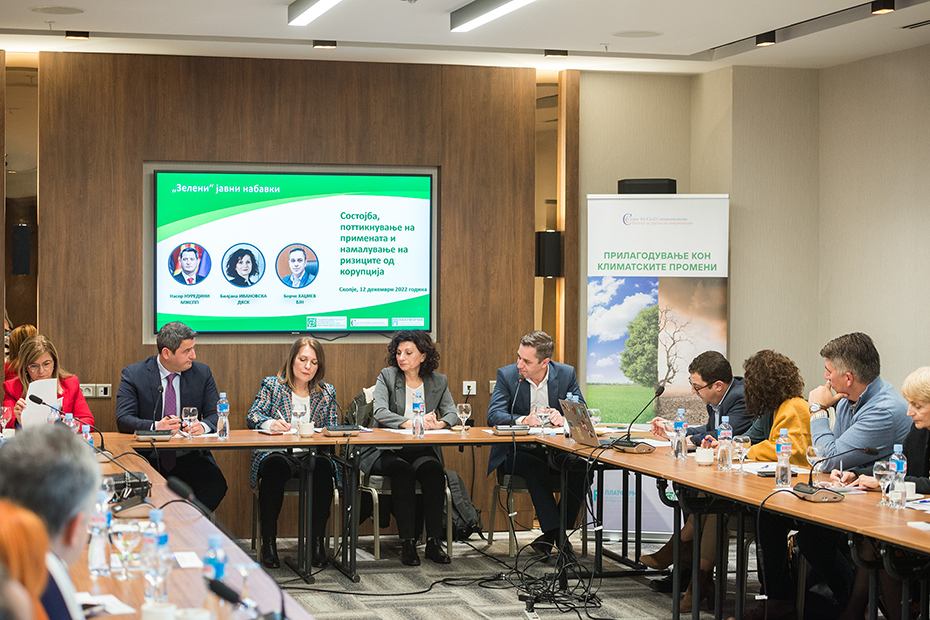 Дебата за зелени јавни набавки: Состојба, поттикнување на примената и намалување на ризиците од корупција