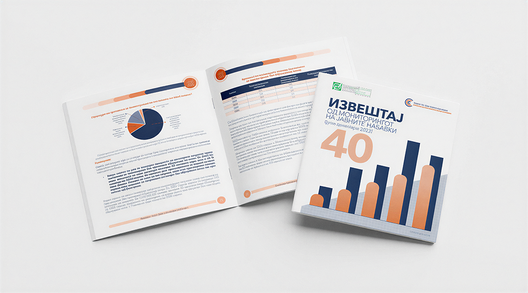 40 Извештај од мониторингот на јавните набавки (јули-декември 2023)