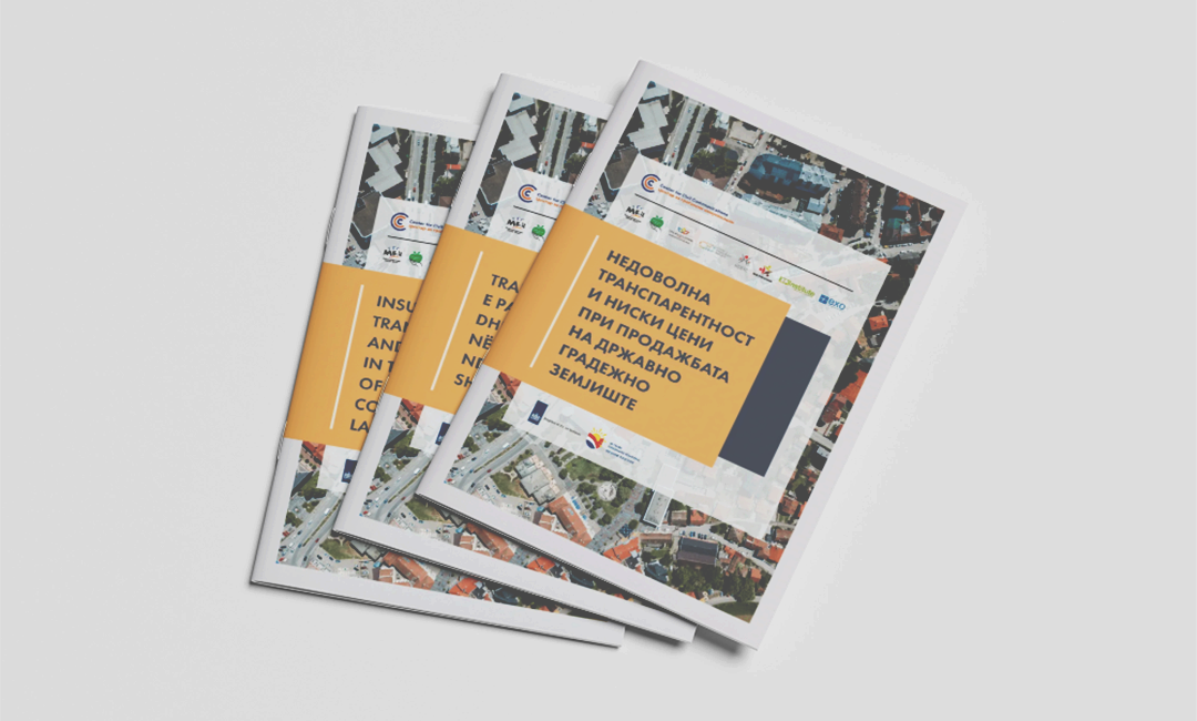 Истражување на продажбата на државно градежно земјиште