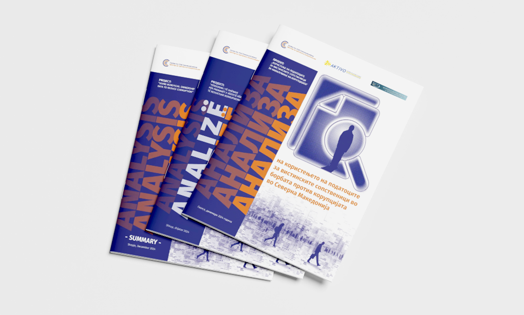 Податоците од регистарот на вистински сопственици во земјава не се користат за борба против корупцијата