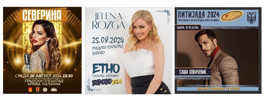 Истражување за трошоци за забавни манифестации