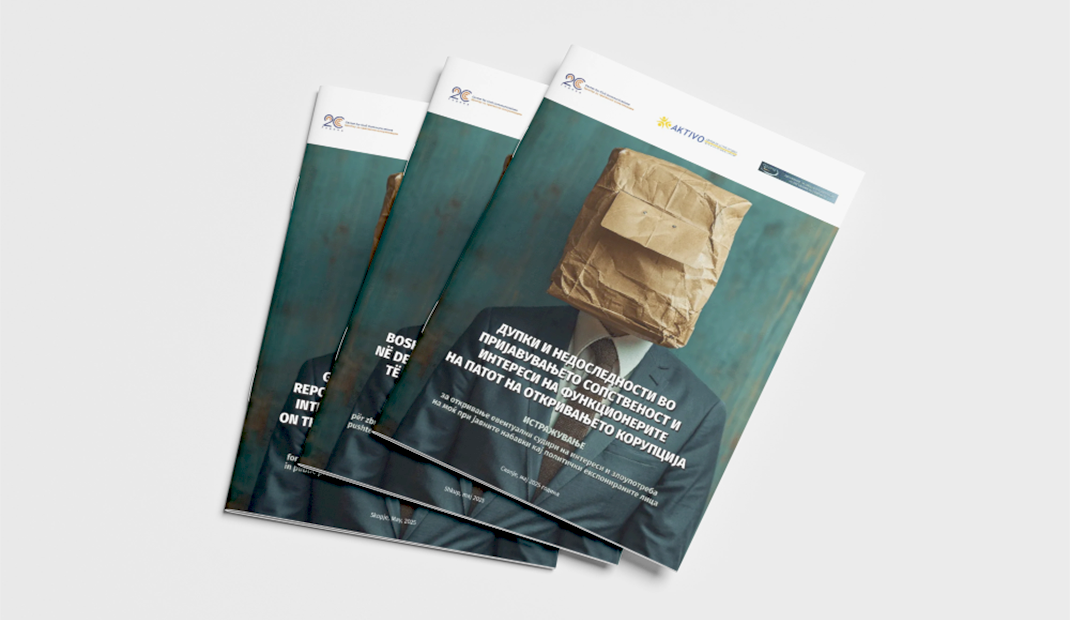 Истражување за вистински сопственици меѓу функционерите