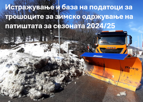 Соопштение за медиуми