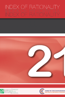 Index of rationality