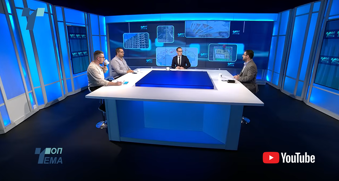 Топ тема: Половина од општините недоволно транспарентни во делот за трошење на парите
