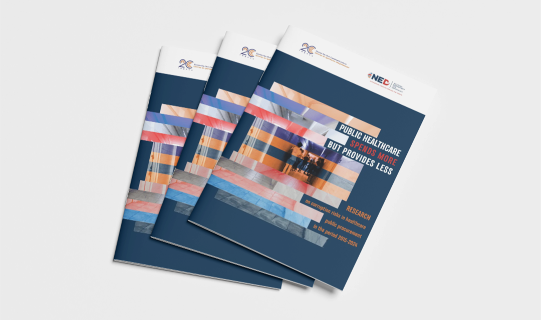 Rеsearch on public procurement in healthcare to (2015 до 2024)