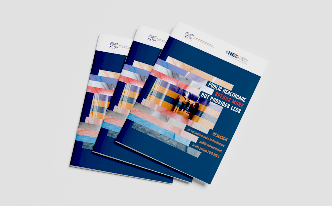 Rеsearch on corruption risks in healthcare public procurement in the period 2015-2024