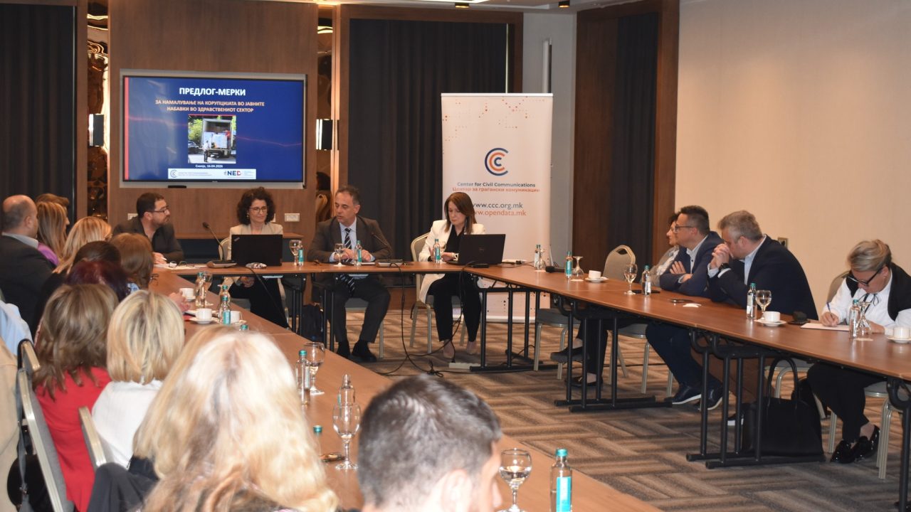 Dialogue on anti-corruption measures in healthcare public procurement