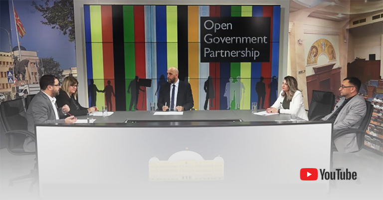 Недела на партнерство за отворена власт